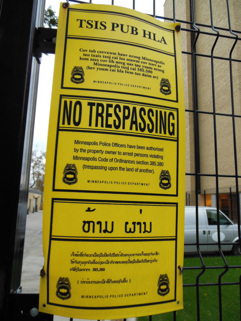 No Trespassing